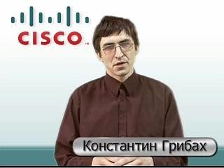 Решения CISCO для унифицированных коммуникаций