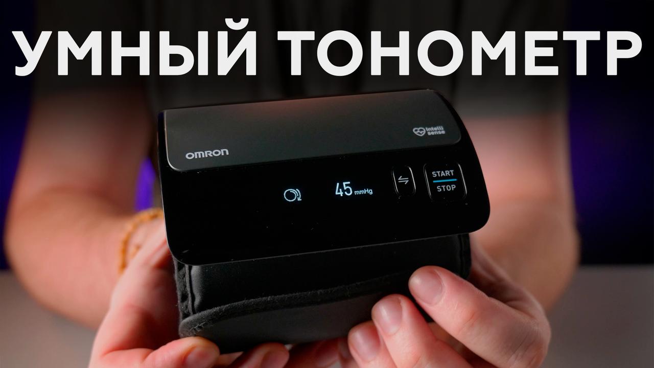 Обзор умного тонометра Omron Evolv Hem-7600T-E