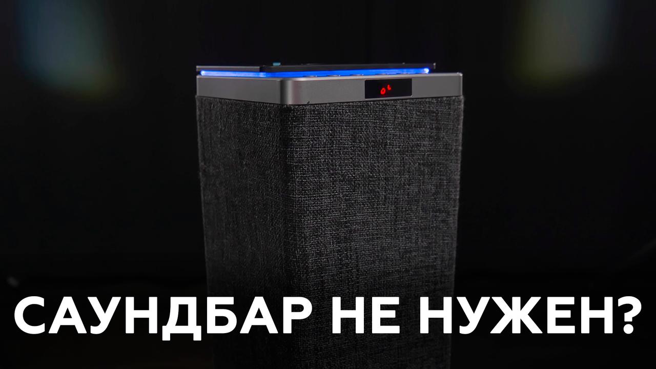 Обзор активной акустической системы Hyundai H-MC320 с радио и Bluetooth