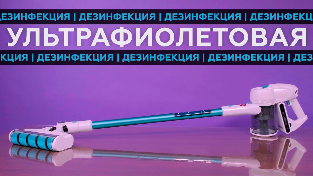 Обзор аккумуляторного пылесоса Polaris PVCS 4000 HandStick Pro