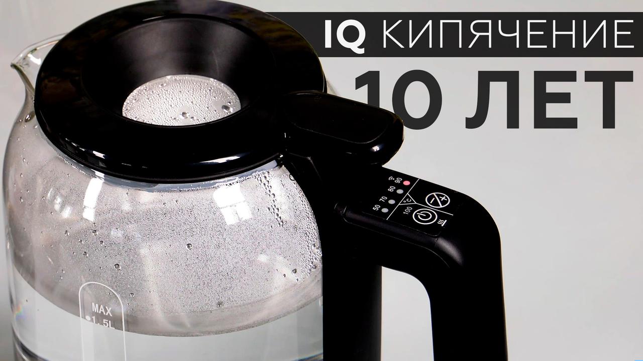 Обзор чайника Polaris PWK-1712CGLD Wi-Fi IQ Home