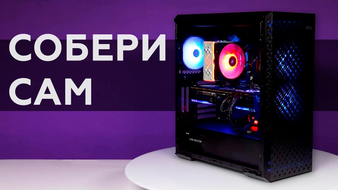 Обзор корпуса XPG Defender Pro