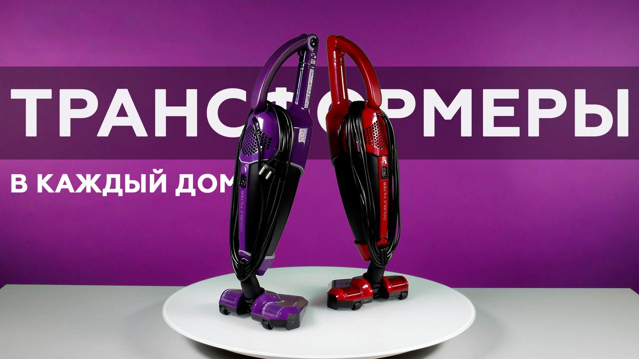 Обзор компактного вертикального пылесоса Arnica Tria Pro