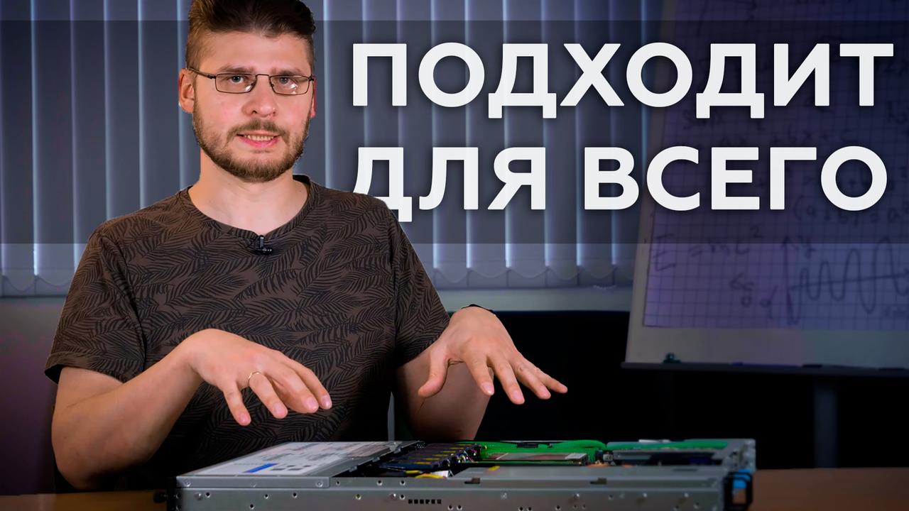 Asus RS500A-E10-RS12-U: универсальный сервер