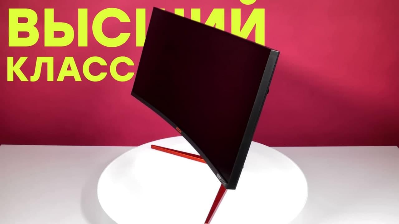 Обзор игрового монитора AOC Agon AG353UCG с изогнутым экраном формата UWQHD