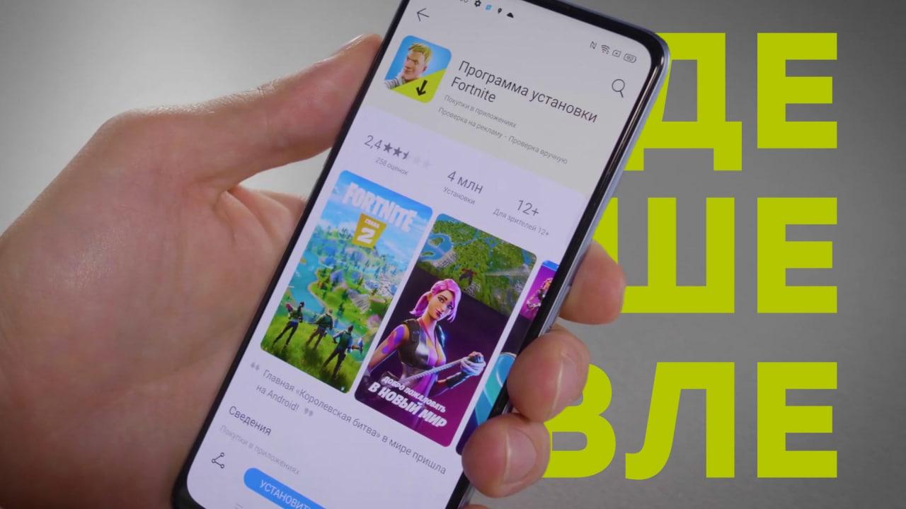 Зачем устанавливать игры из AppGallery, если есть Google Play