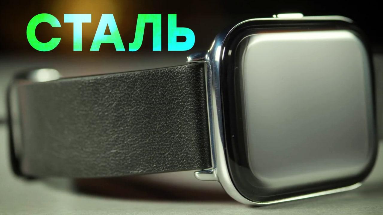 Обзор умных часов Zepp E