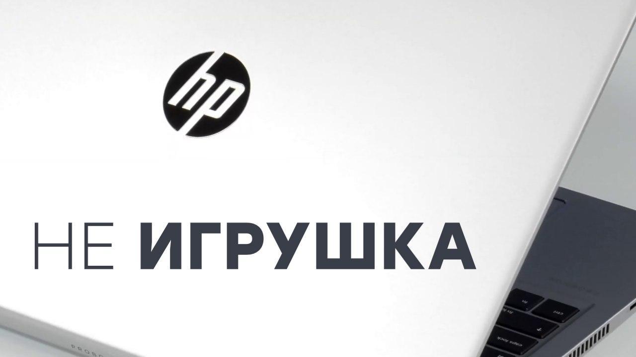 Обзор бизнес-ноутбука HP ProBook 455 G7