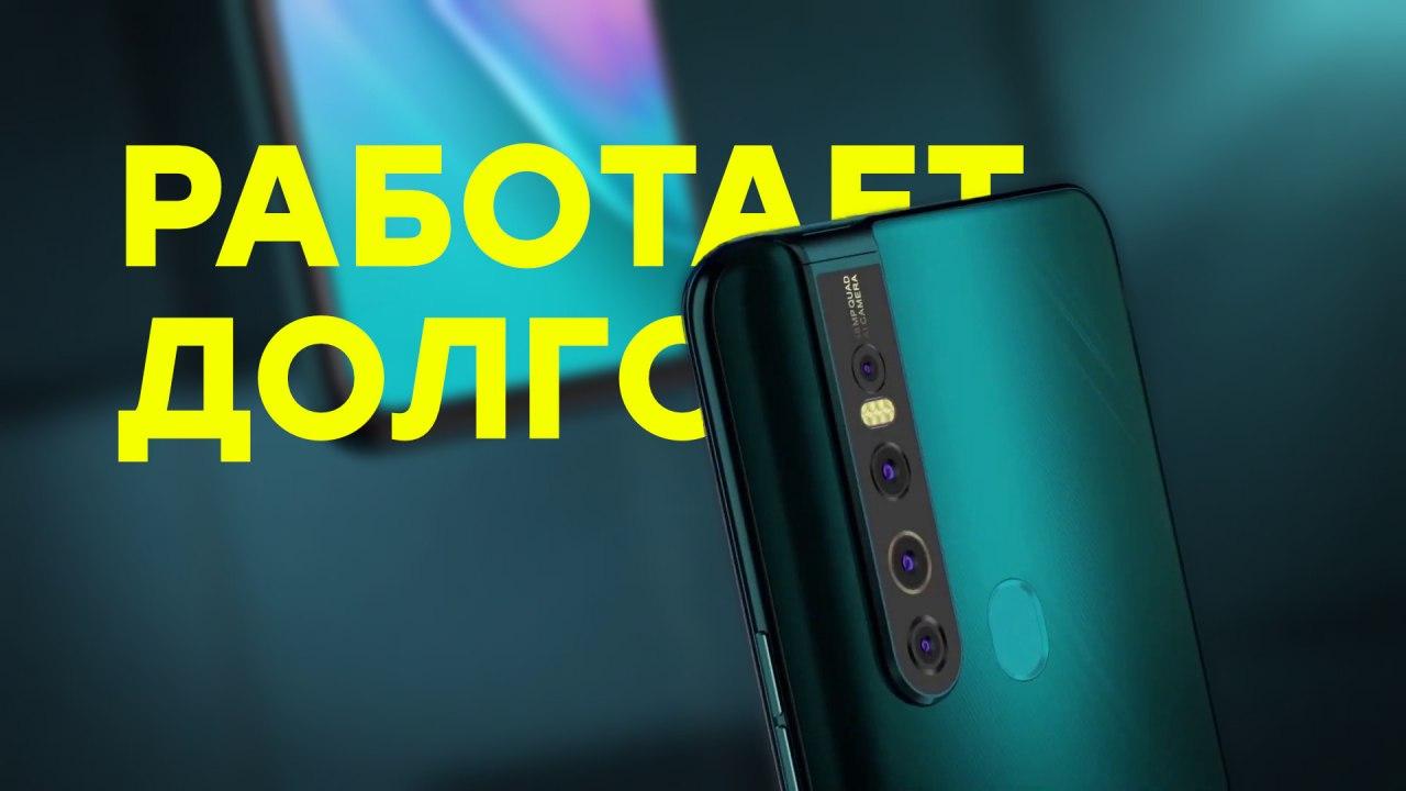 16 000 рублей и хорошая камера! Обзор смартфона Tecno Camon 15 Pro