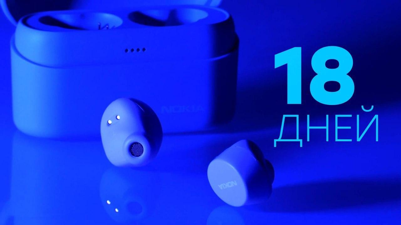 Обзор TWS-гарнитуры Nokia Power Earbuds NH-605