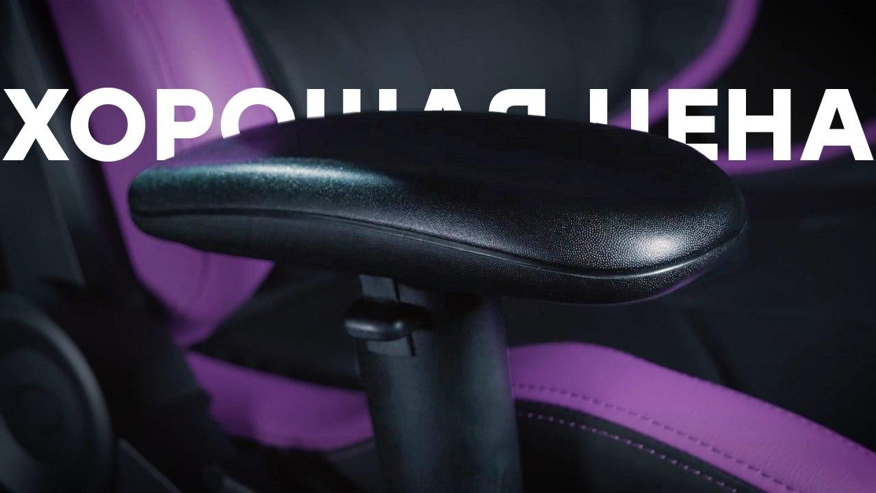 Кресло Cooler Master Caliber R2