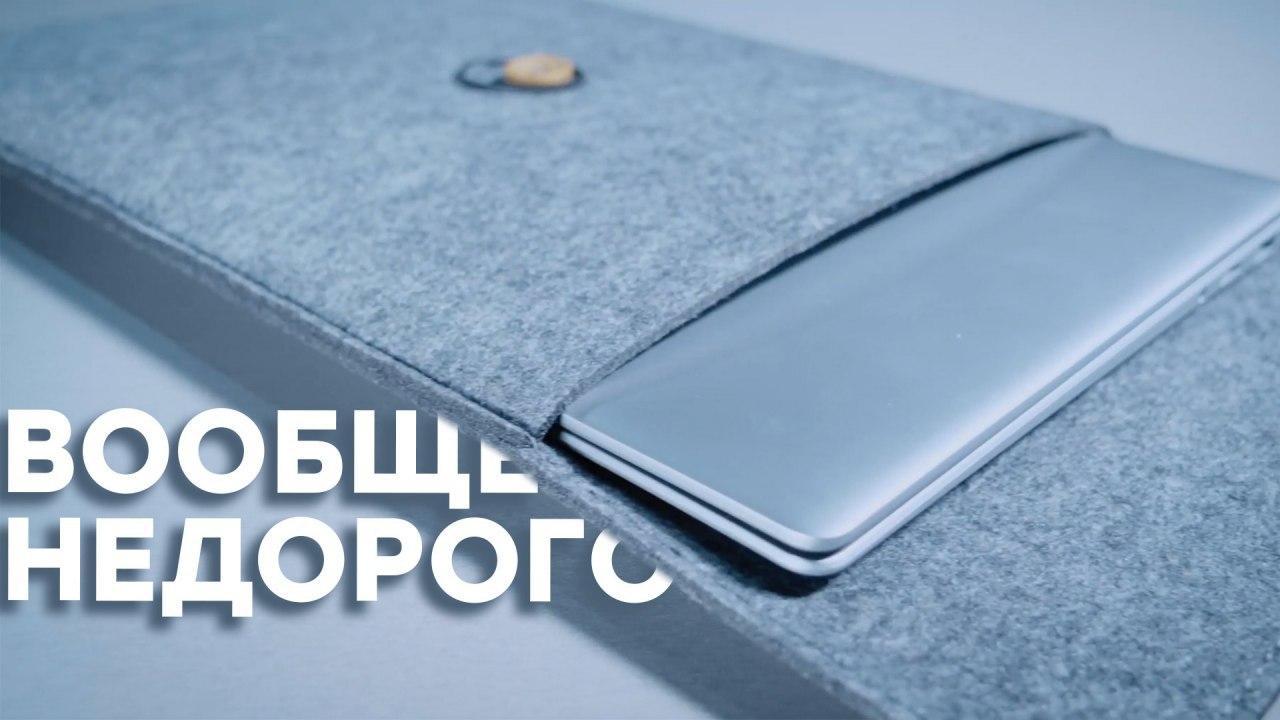 Обзор бюджетного ноутбука Prestigio Smartbook 141 C4