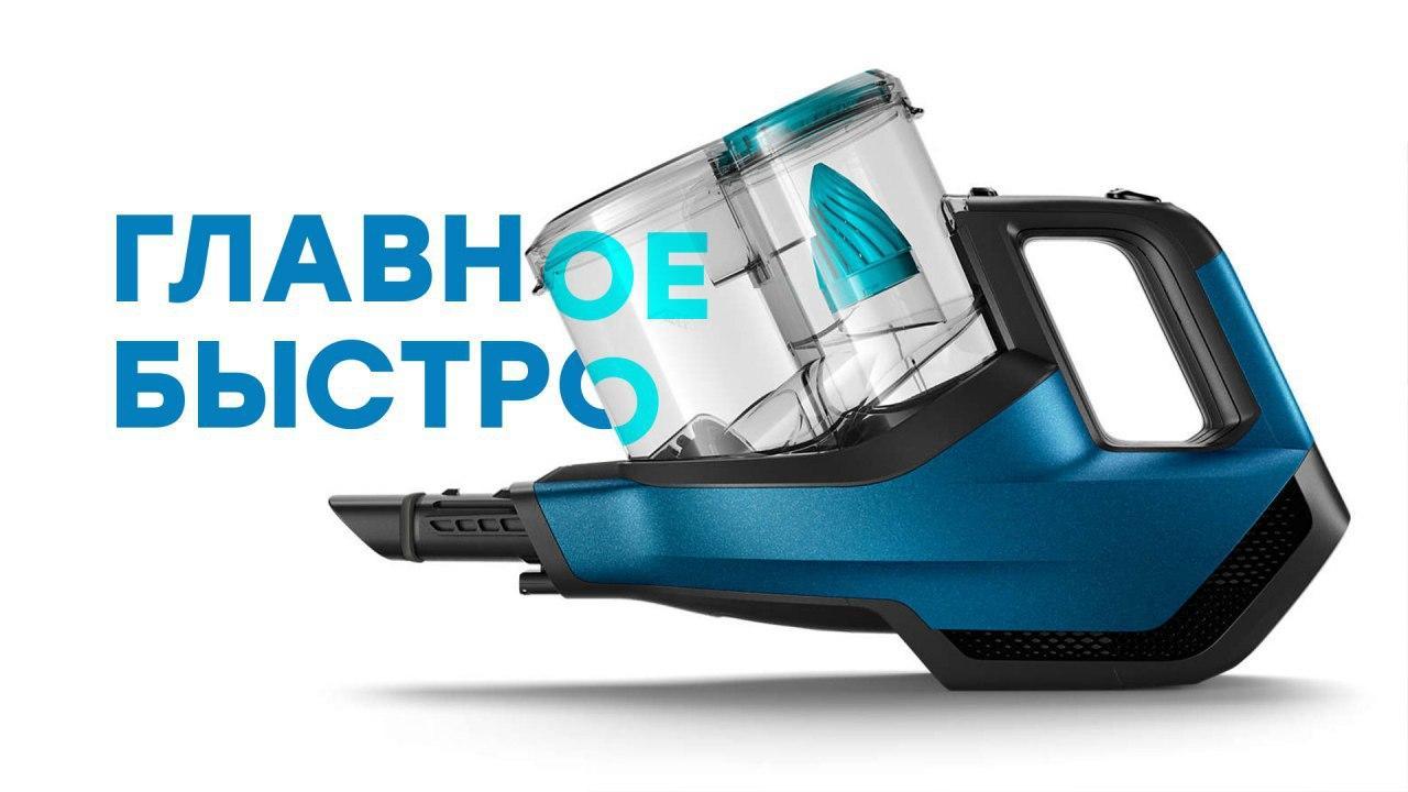 Обзор вертикального аккумуляторного пылесоса Philips FC6728/01 SpeedPro Aqua