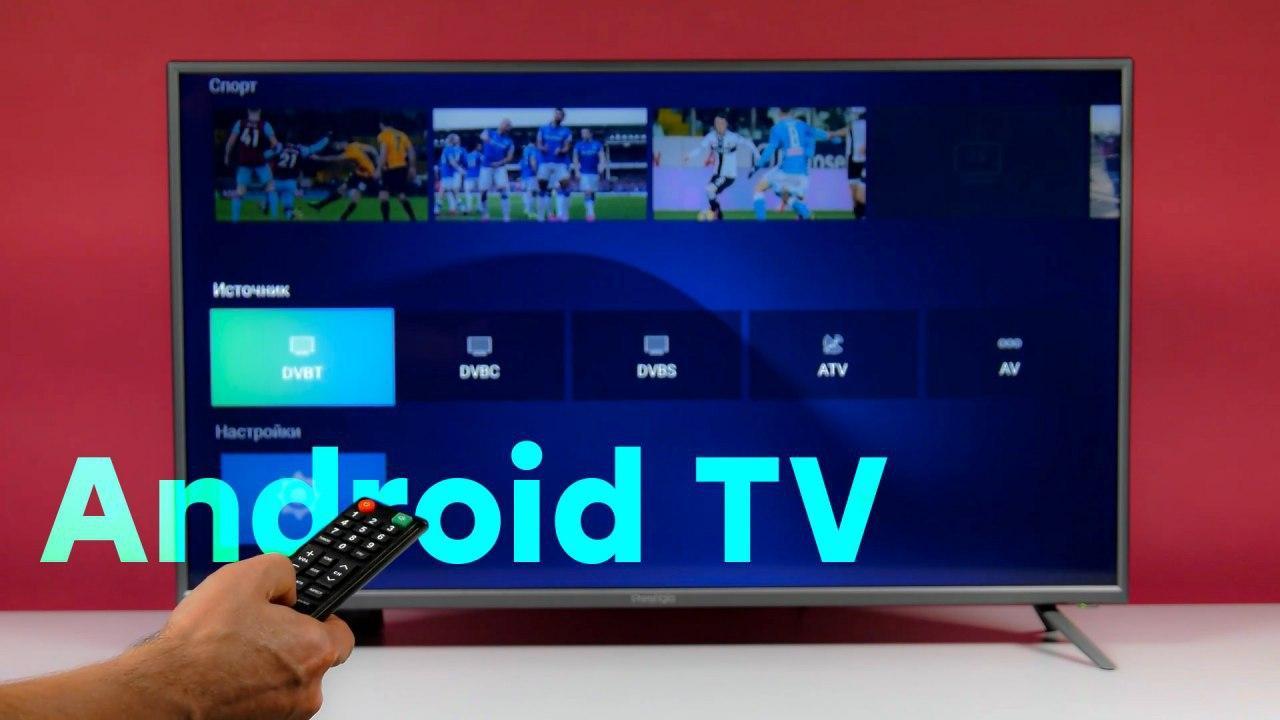 Обзор 40-дюймового Full HD ЖК-телевизора Prestigio PTV40SS04Y на ОС Android