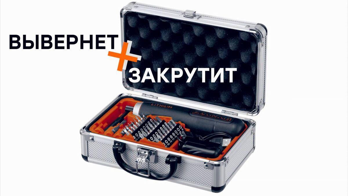 Обзор аккумуляторной отвертки Black+Decker Ion BD40