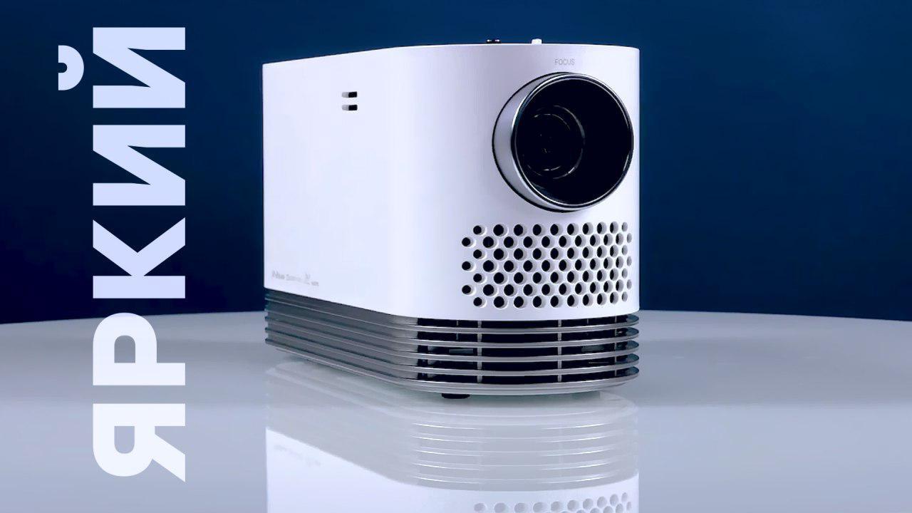 Обзор кинотеатрального DLP-проектора LG HF80LSR