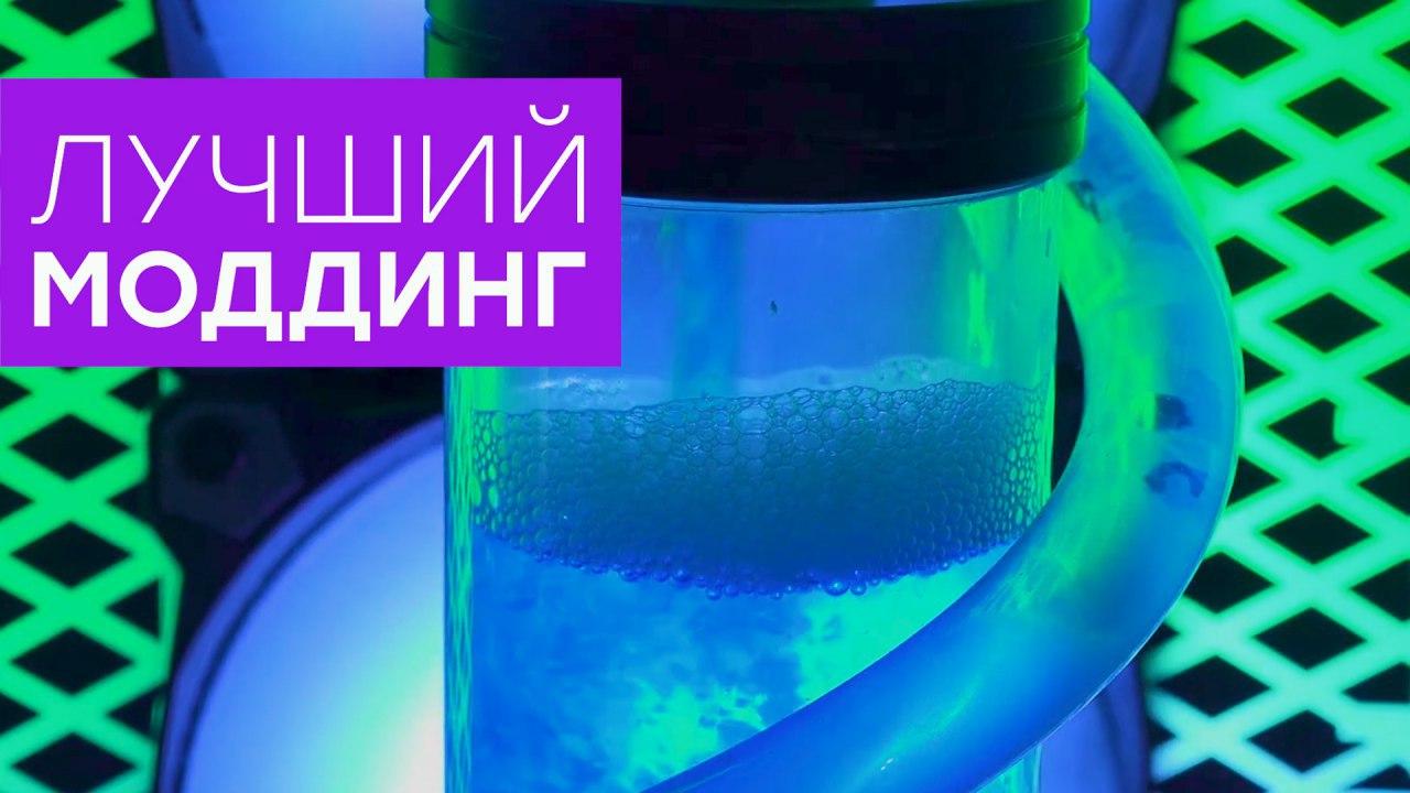 Компьютер за полмиллиона. Сборка Boiling Machine Shelter в корпусе Thermaltake Level 20