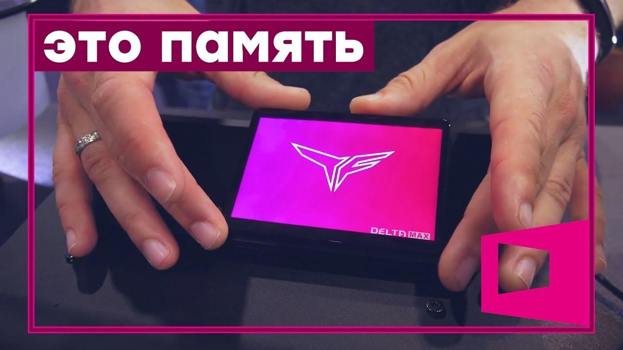 Она вся светится! Яркая память от TeamGroup на Computex 2019