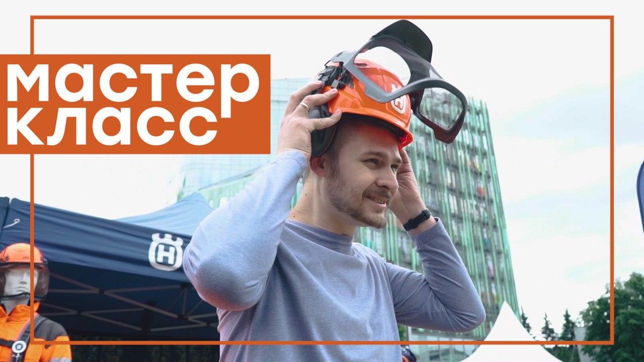 Репортаж с презентации Husqvarna: что нового в технике для сада и парка