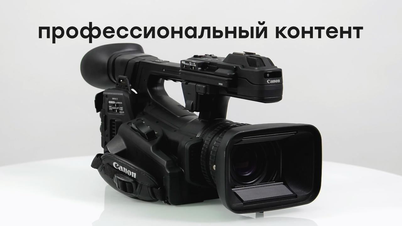 Обзор флагманской профессиональной видеокамеры Canon XF705