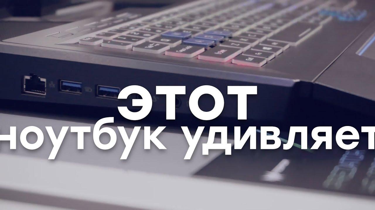 Клава, подвинься! Первый взгляд на игровой ноутбук Acer Predator Helios 700