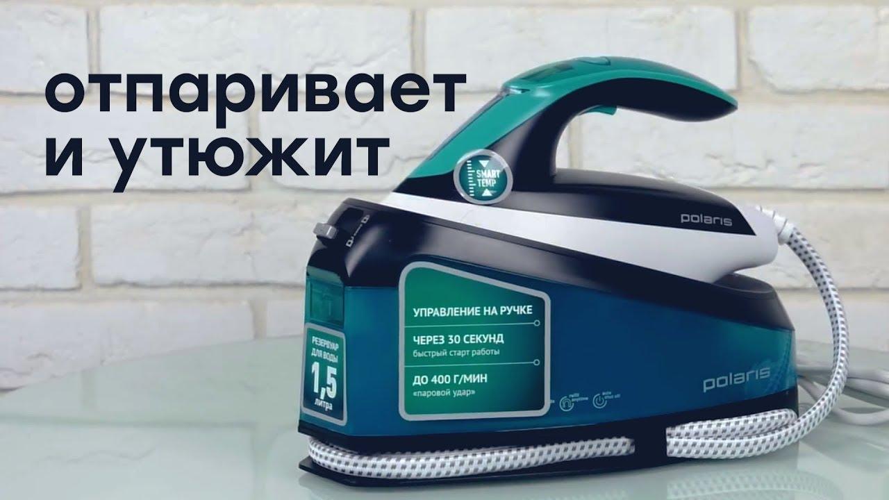 Обзор парогенератора Polaris PSS 7510K