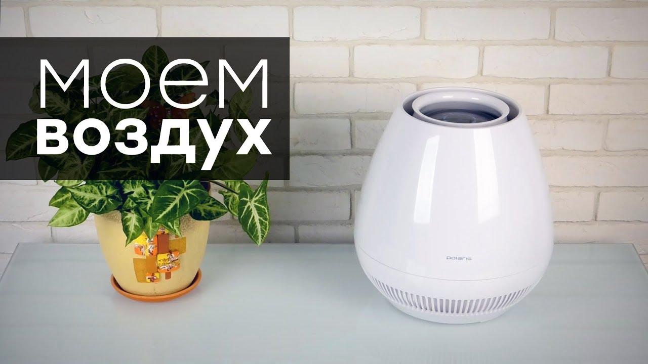 Обзор мойки воздуха Polaris PAW 4204Di: очищает воздух от пыли, увлажняет и ионизирует его