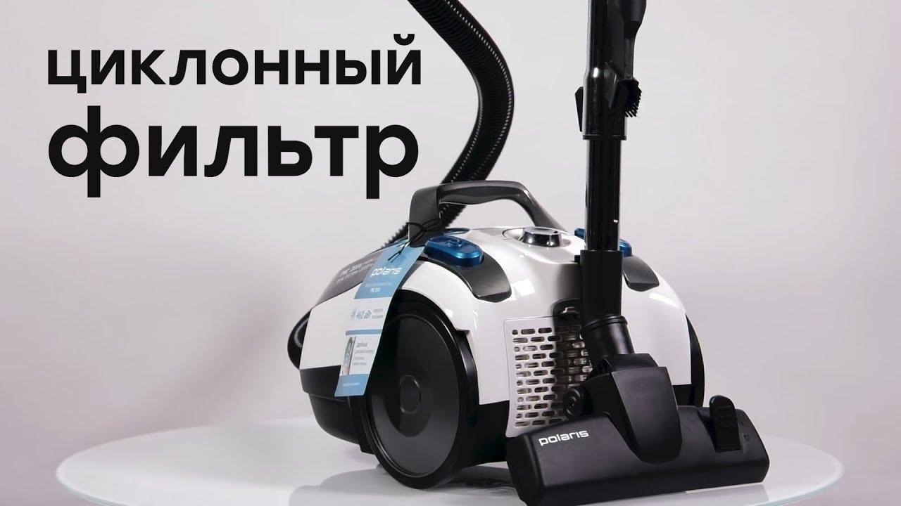 Обзор пылесоса Polaris PVC 2016 с циклонной системой фильтрации