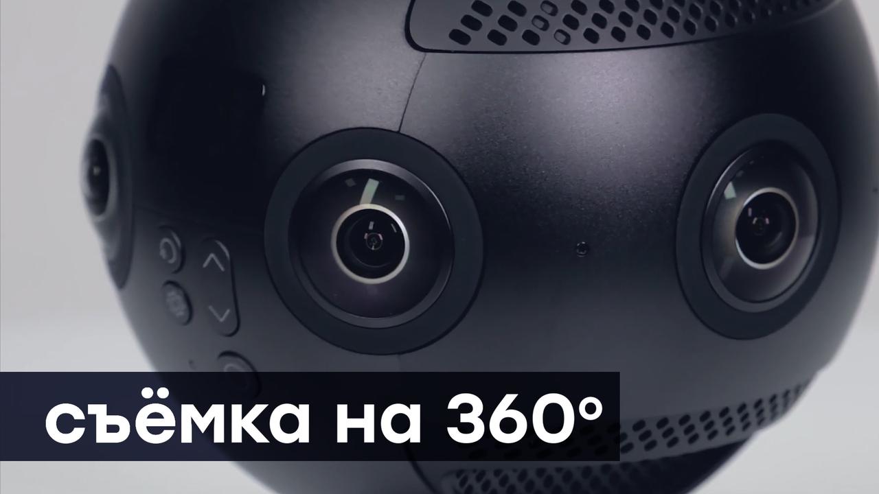 Обзор панорамной камеры Insta360 Pro 2 с записью панорам 8K 60p и системой удаленного контроля