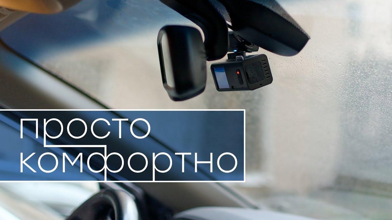 Обзор миниатюрного видеорегистратора Playme Tio с магнитным креплением