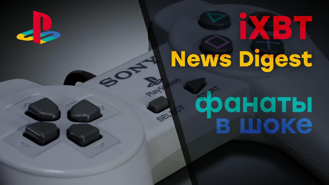Не покупайте PlayStation Classic. Что такое Яндекс.Телефон