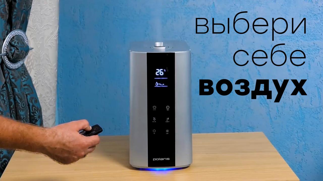 Обзор ультразвукового увлажнителя воздуха Polaris PUH 0806 Di