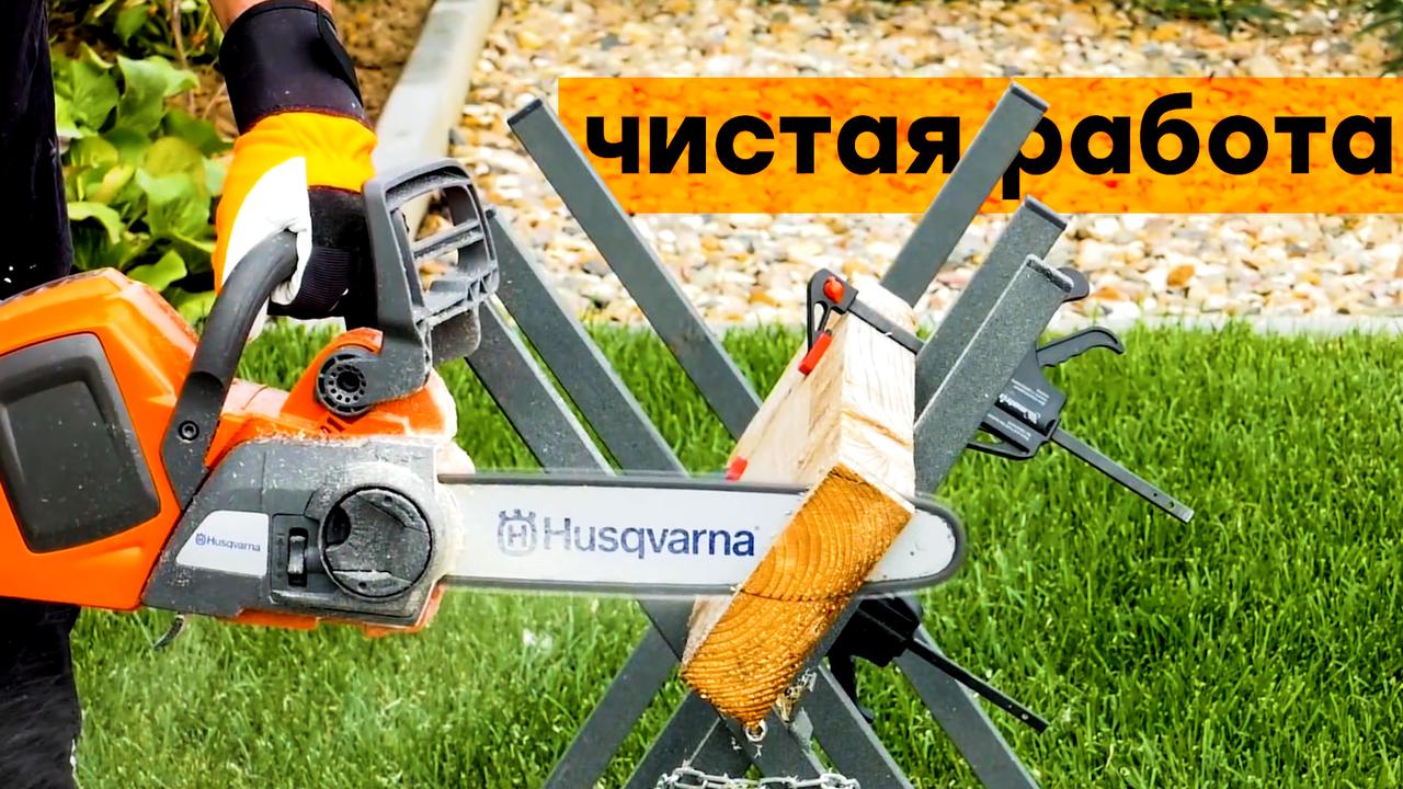 Обзор аккумуляторной цепной пилы Husqvarna 436 Li