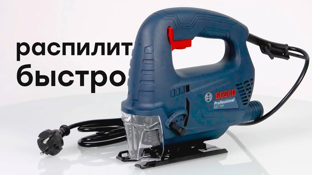 Видеообзор электролобзика Bosch GST 700 Professional