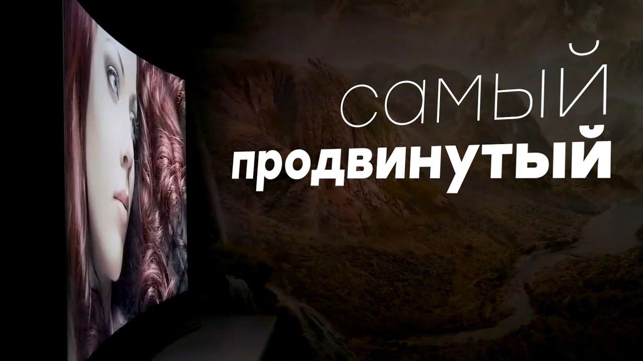 Обзор 65-дюймового QLED-телевизора Samsung QE65Q8CNAUXRU с изогнутым 4K-экраном на квантовых точках