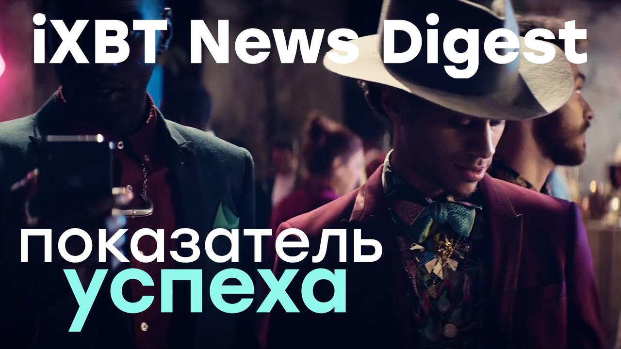 Показатель богатства, что нового в Macbook Pro 2018, маленький Microsoft Surface Go