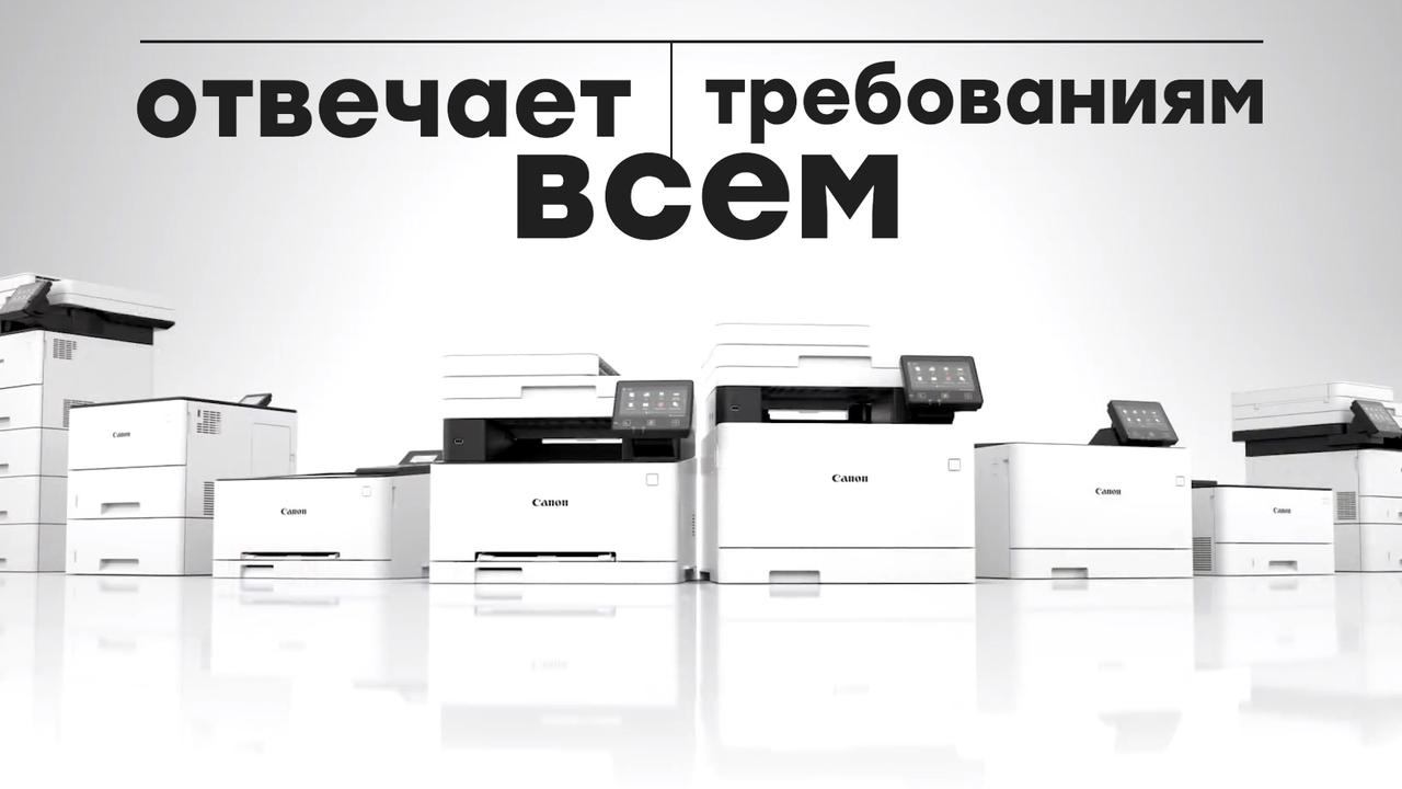 Обзор лазерного монохромного МФУ Canon i-Sensys MF428x