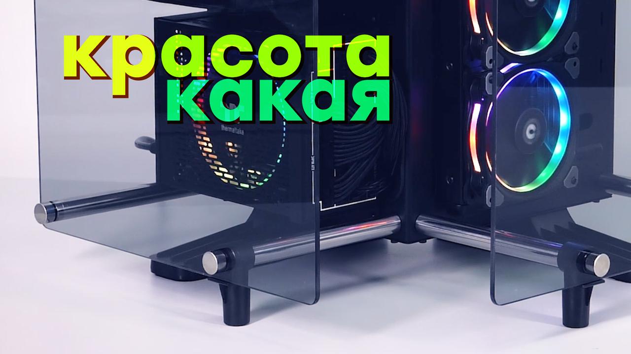 Обзор открытого корпуса Thermaltake Core P90 Tempered Glass Edition со стеклянными стенками