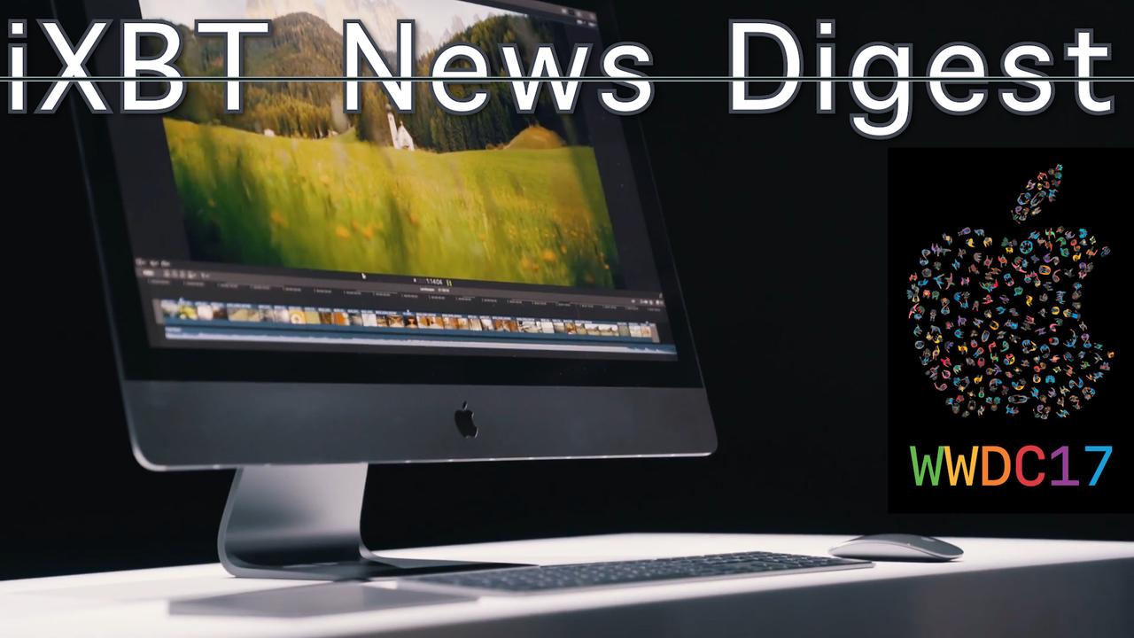 Подробный доклад о iMac Pro, macOS High Sierra, обновленных iMac и Macbook