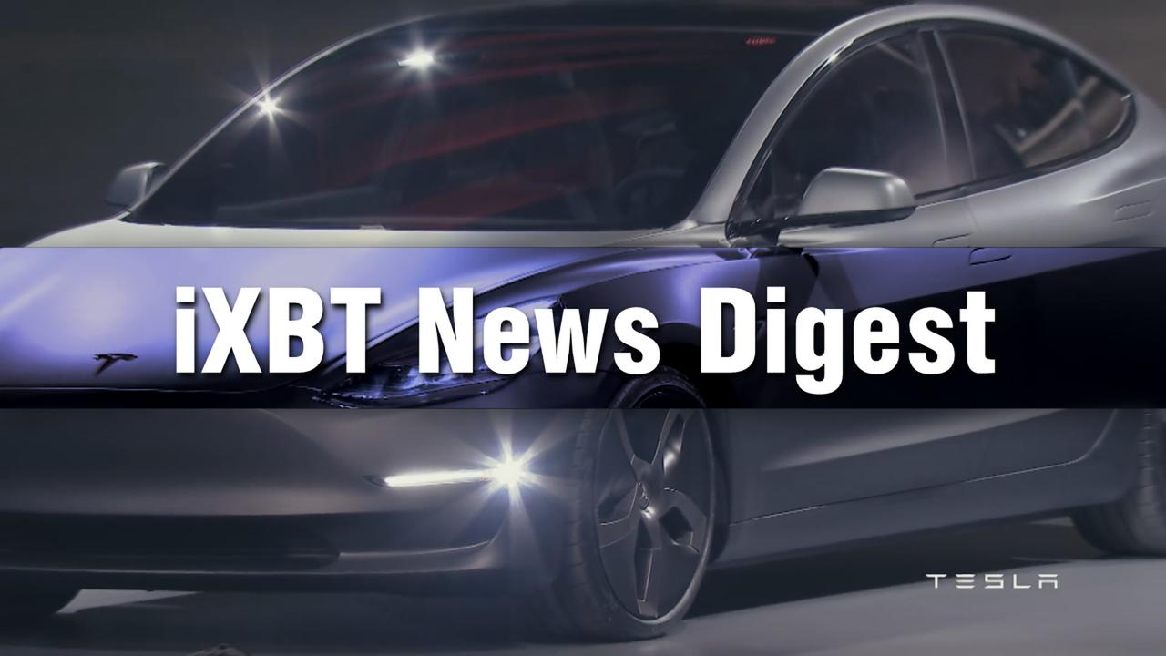 iXBT News Digest – Tesla Model 3 и виртуальная телепортация