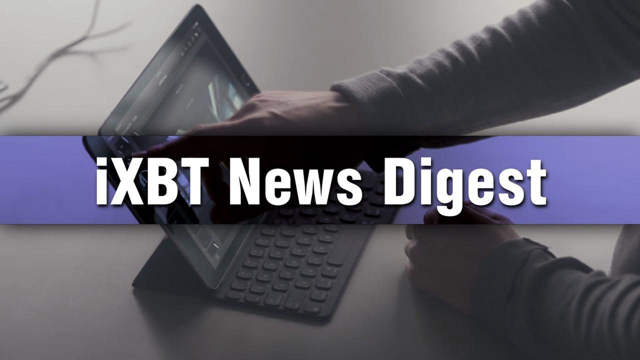iXBT News Digest - новинки Apple и экзоскелеты Panasonic