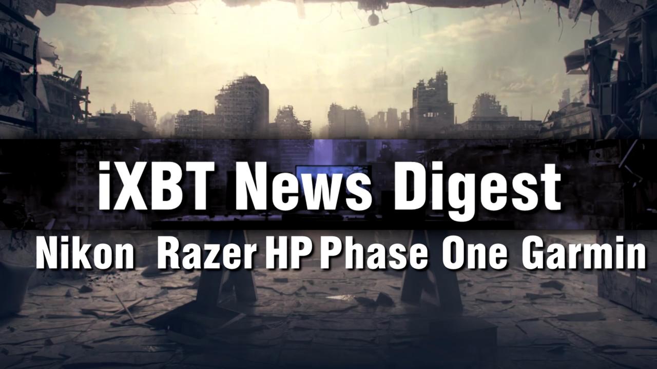 CES 2016: решения Garmin, Phase One, HP, Razer и Nikon