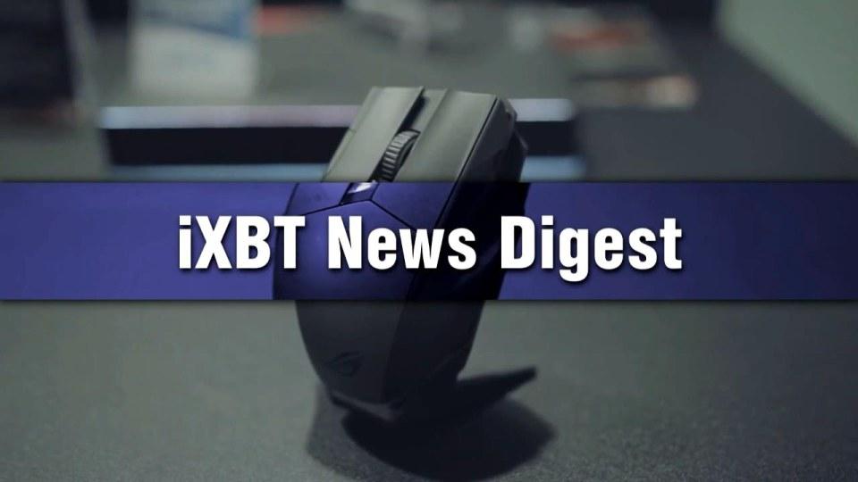 iXBT News Digest - сверхкомпактный Dell XPS 13, бюджетные Microsoft Lumia, уникальный чехол HandScape