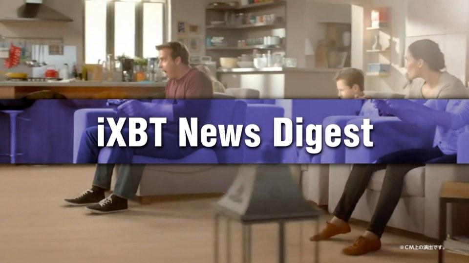 iXBT News Digest - о вреде чтения с iPad, лимитированнном издании Samsung Galaxy Alpha и многом другом