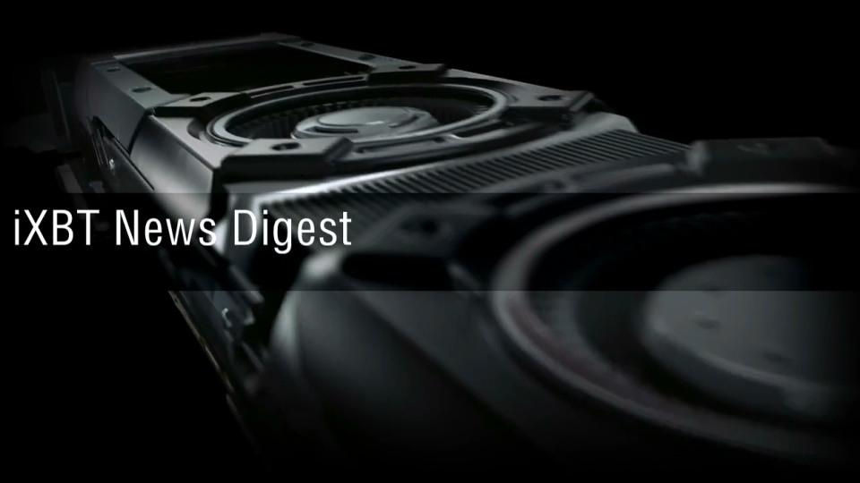 iXBT News Digest от 28 марта 2014 года